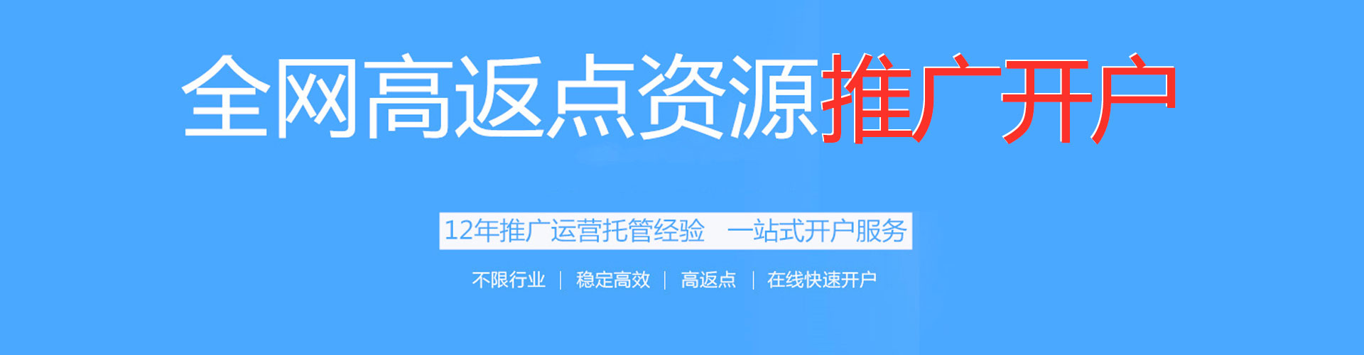 比如百度推广优化