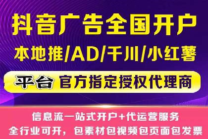 百度推广托管策略：成功企业的广告投放经验