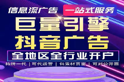 竞价推广开户实战：成功企业的营销秘诀